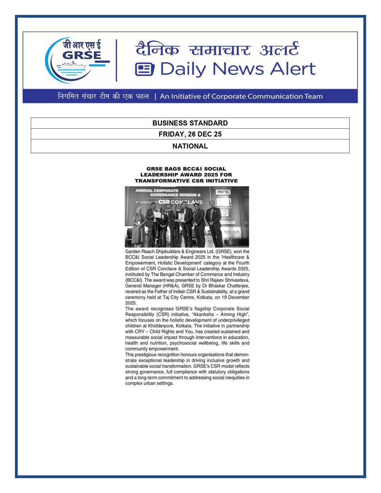   Press Coverage: 27 DEC 25: BUSINESS STANDARD 